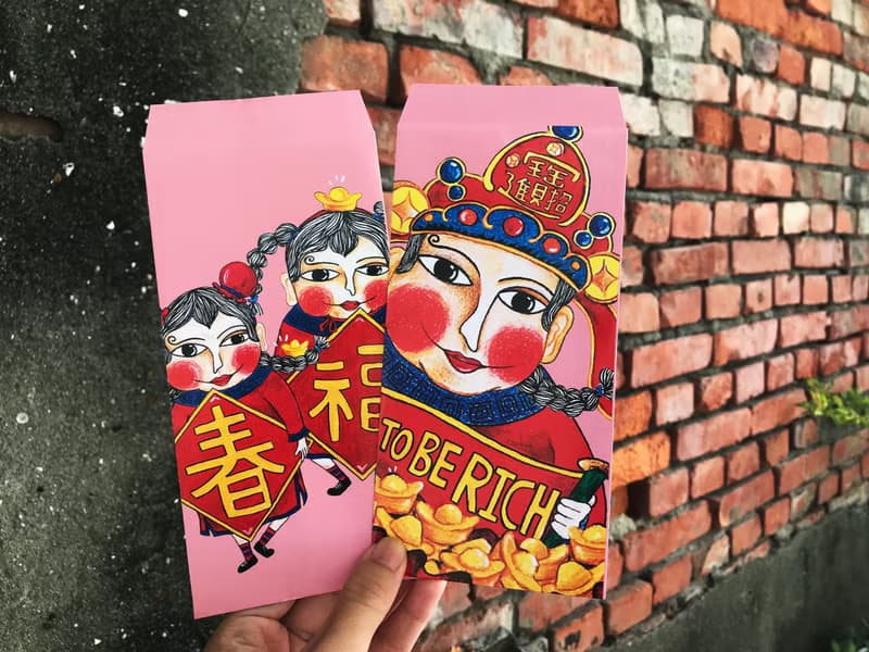我要致富-喜氣財神紅包袋 - 招財進寶 & 迎春納福