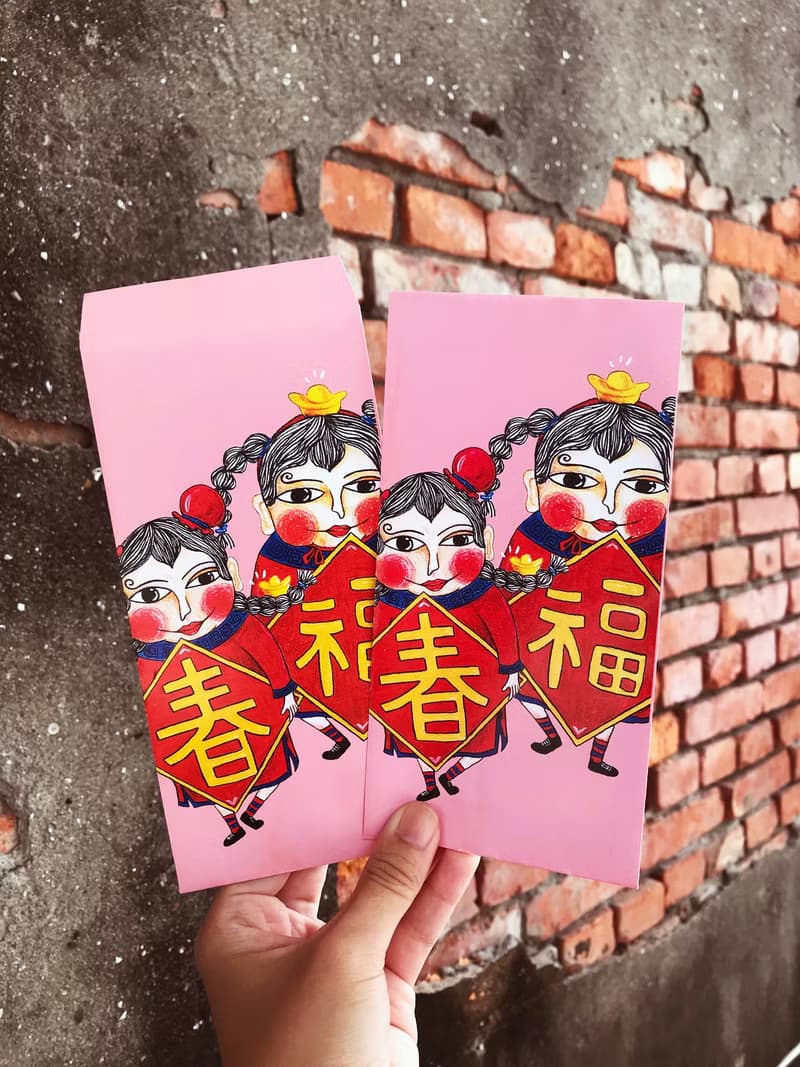 我要致富-喜氣財神紅包袋 - 招財進寶 & 迎春納福