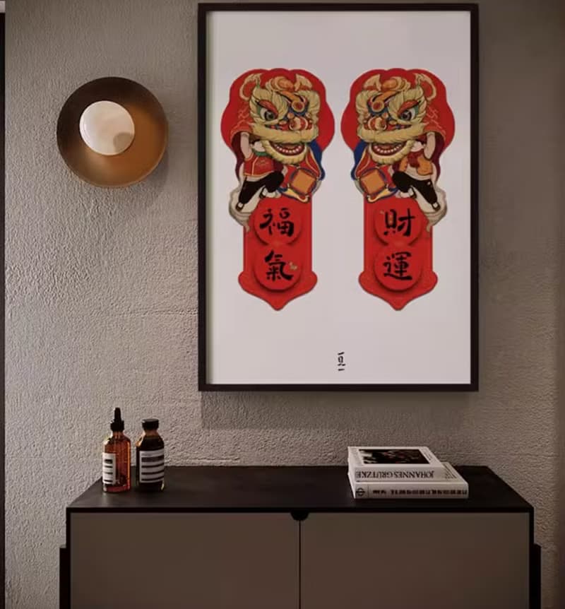 2024龍年創意春聯 立體大門貼