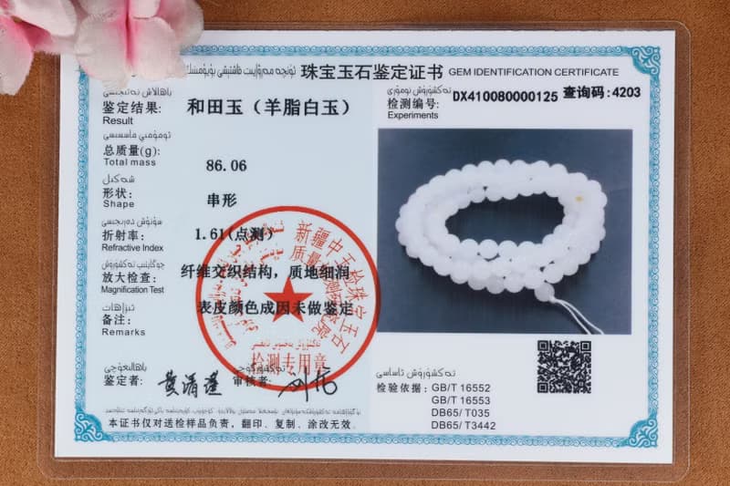 極品天然羊脂玉籽料108顆佛珠手鏈項鏈 珠經8MM 玉質細膩油潤
