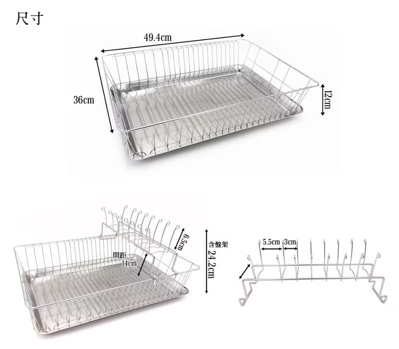 樓中樓設計款不鏽鋼網籃　碗盤籃架　瀝水籃架　餐具架　碗籃