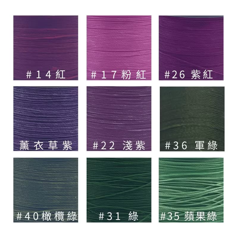 【紫色星星】經典紫白雙色編織手繩 復古造型 蠟繩編織