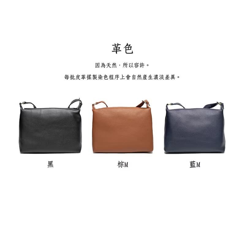 真皮簡約斜背包 22334 棕M