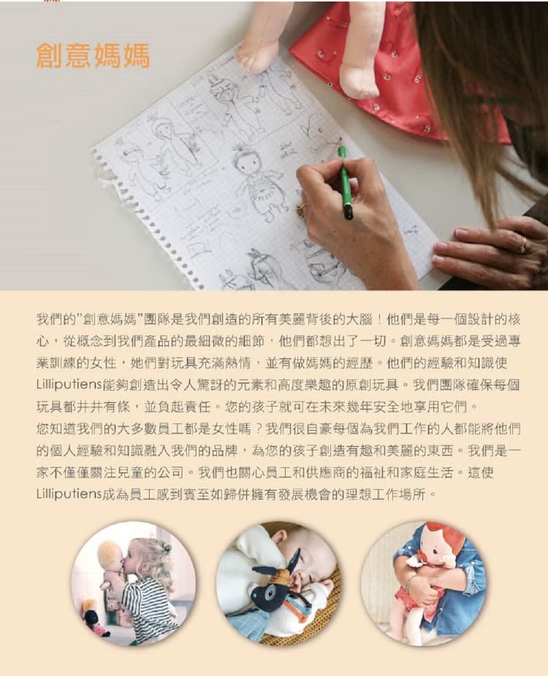 【比利時Lilliputiens】有機棉手腕帶-伊格納斯小驢