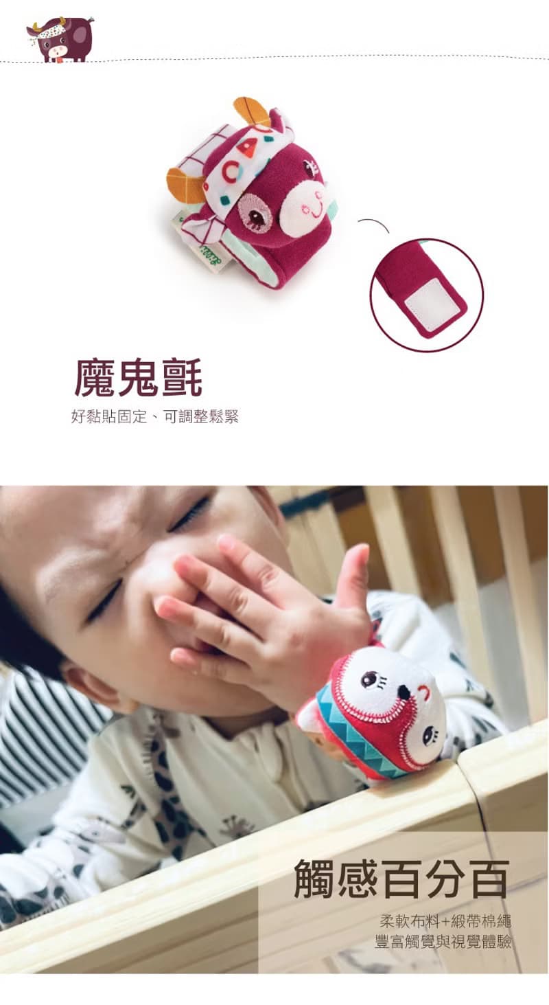 【比利時Lilliputiens】有機棉手腕帶-伊格納斯小驢