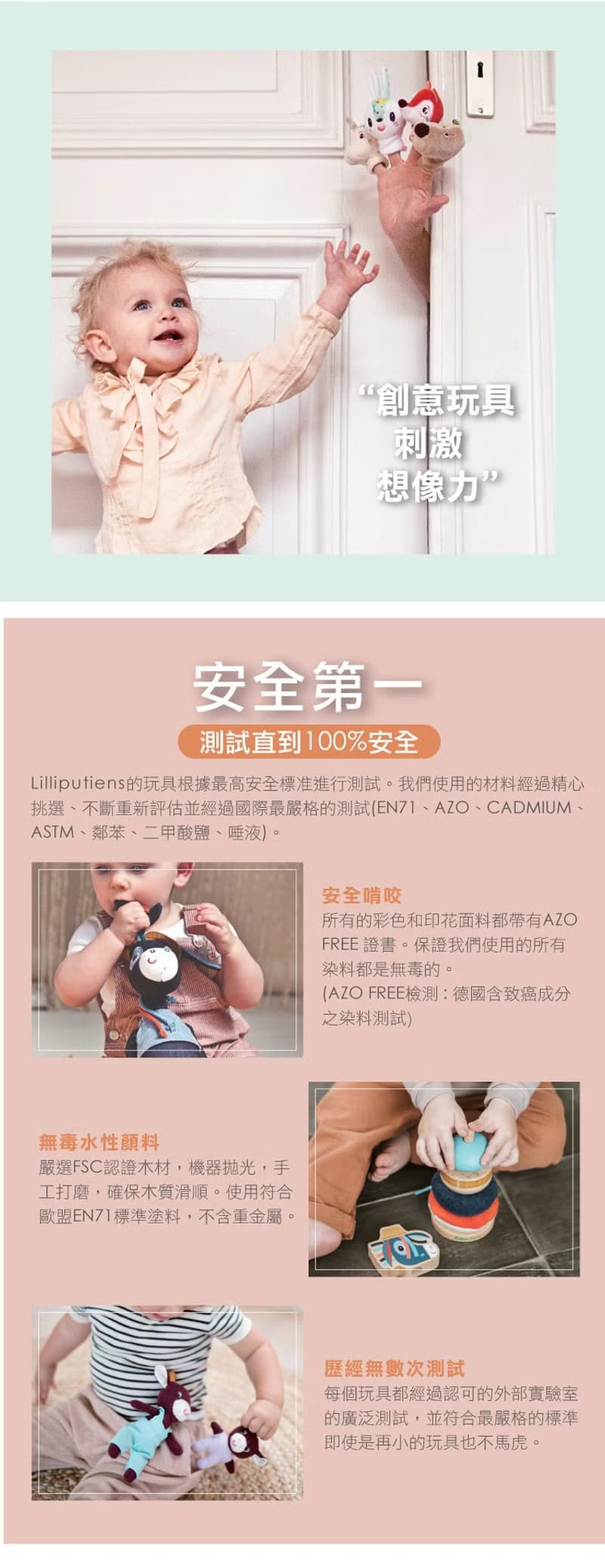 【比利時Lilliputiens】有機棉手腕帶-伊格納斯小驢