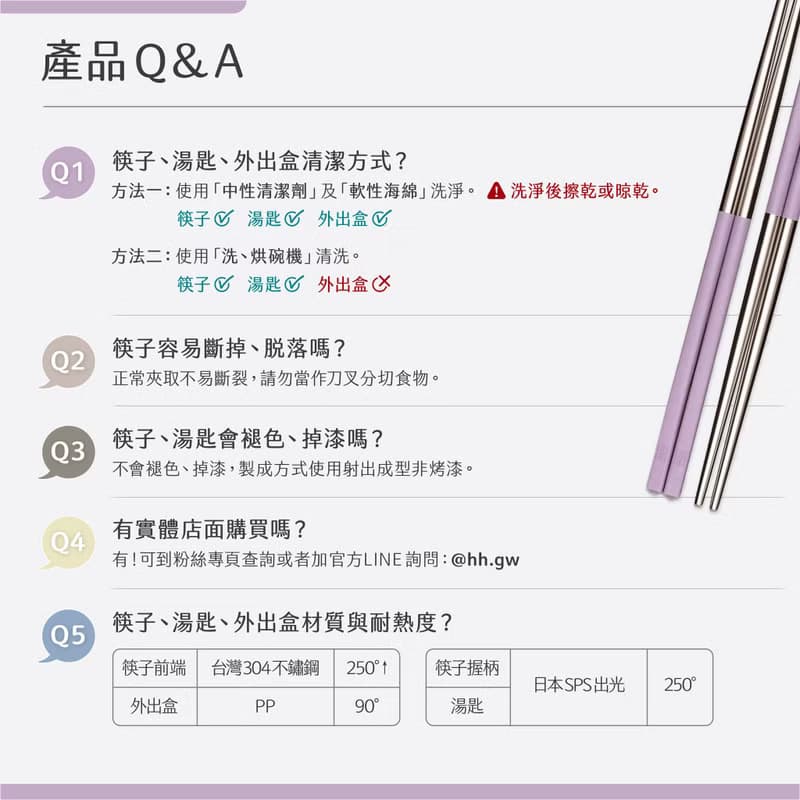 健康於筷 台灣製 TOGO餐具組 霧紫色(短款筷子、湯匙、外出盒)