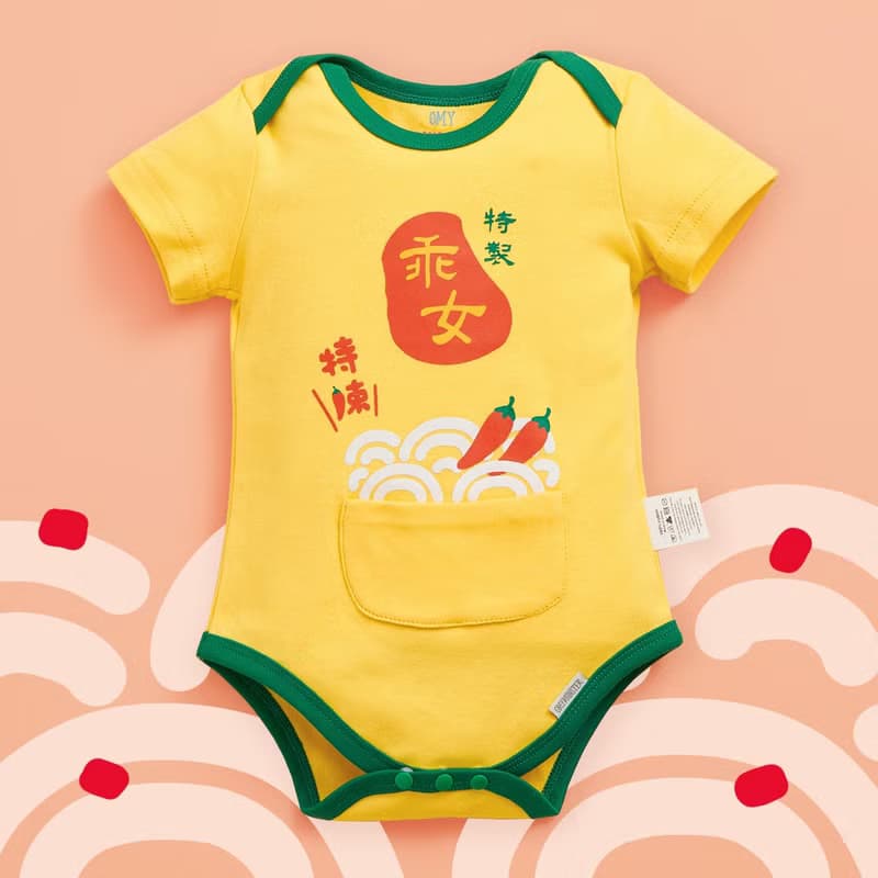 OMYMONSTER 特製乖女 (特辣版) 包屁衣