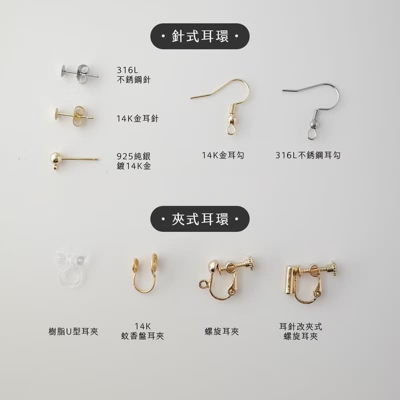 貓貓好朋友耳環 | 暹羅