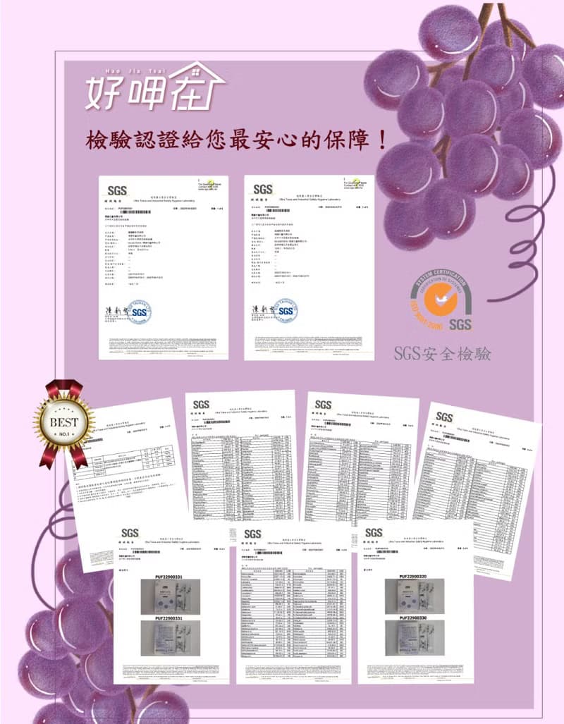 【熱銷主打】博勝魔纖酵素果凍