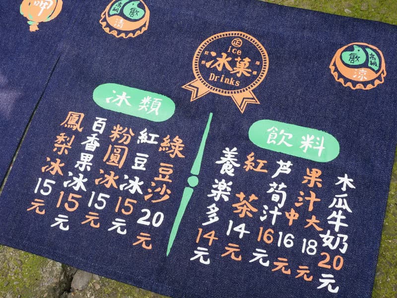 復古門簾 Retro door curtain(牛仔布)-共三款 禮物推薦