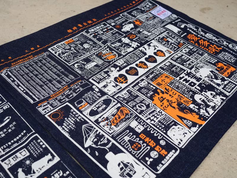 復古門簾 Retro door curtain(牛仔布)-共三款 禮物推薦
