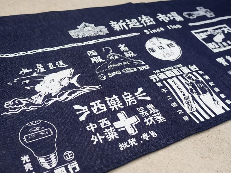 復古門簾 Retro door curtain(牛仔布)-共三款 禮物推薦