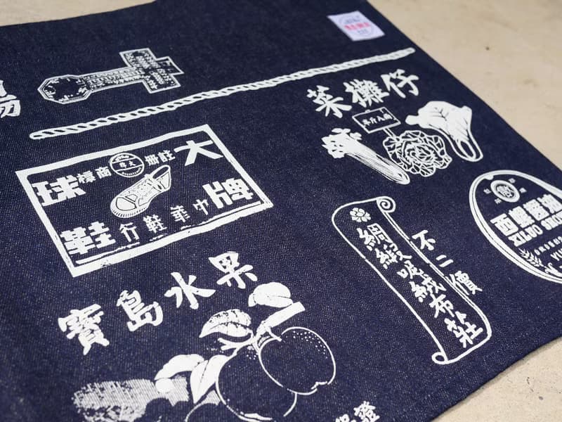 復古門簾 Retro door curtain(牛仔布)-共三款 禮物推薦