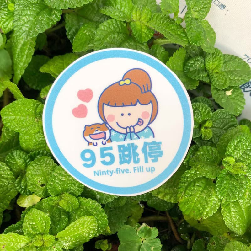加油の貼紙 汽機車油箱專用 防水/防曬 Waterproof stickers