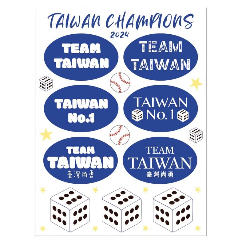 3張入-TEAM TAIWAN 台灣棒球冠軍-立體防水貼紙-行李箱.手機貼紙