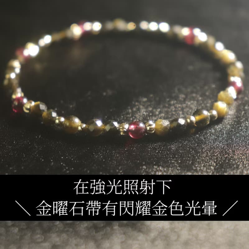 石榴石-金曜石-招財-開運-防小人-水晶