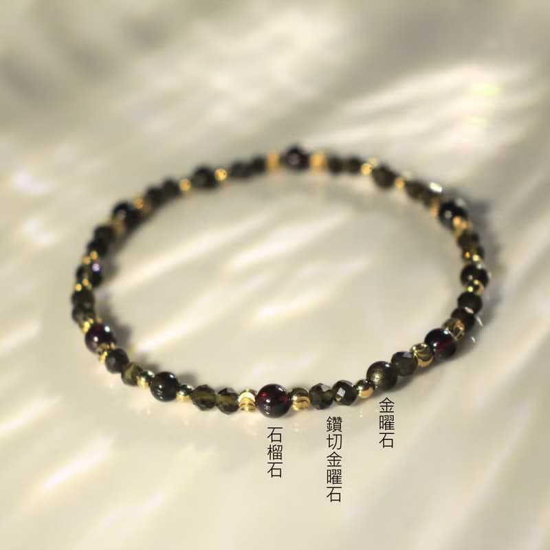 石榴石-金曜石-招財-開運-穩定情緒-水晶手鍊