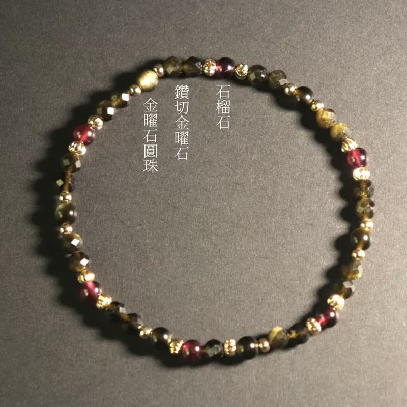 石榴石-金曜石-招財-開運-防小人-水晶