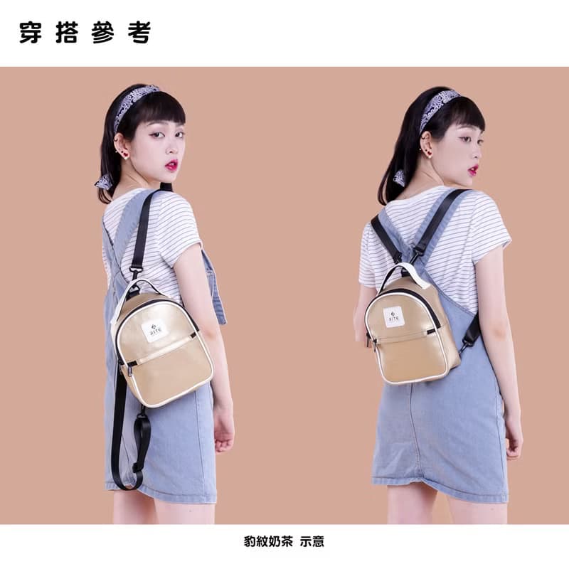 【RITE】V04 兩用迷你彈頭小後背包 小包 多色可選