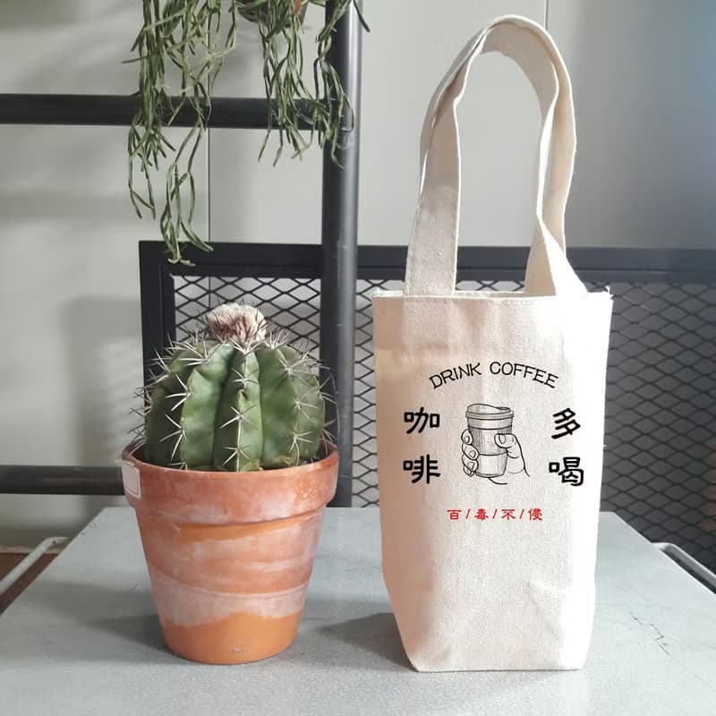 多喝咖啡 帆布咖啡隨行杯手機錢包 飲料提袋 文青coffee禮物工作