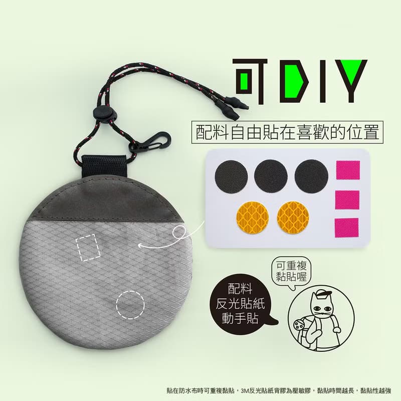 手作反光餅乾-巧克力  夜間反光吊飾  安全上路