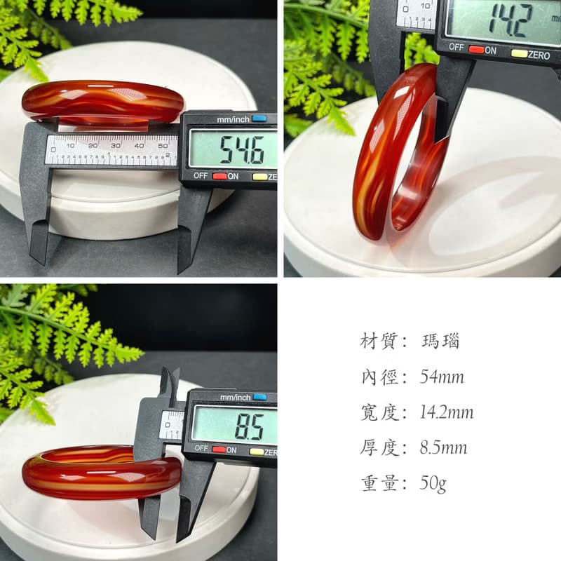 高等級 馬達加斯加紅瑪瑙手鐲 54MM 高冰透幹凈千層 富貴繁榮吉祥