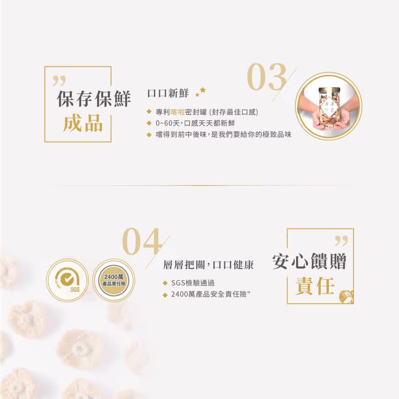 粉盒 謝謝情真意切禮盒(2罐組附提袋)(原味五堅果,南棗核桃糕)