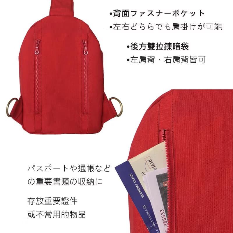 日本達摩帆布包 紅色口金包 胸包 斜背包 側背包 肩背包