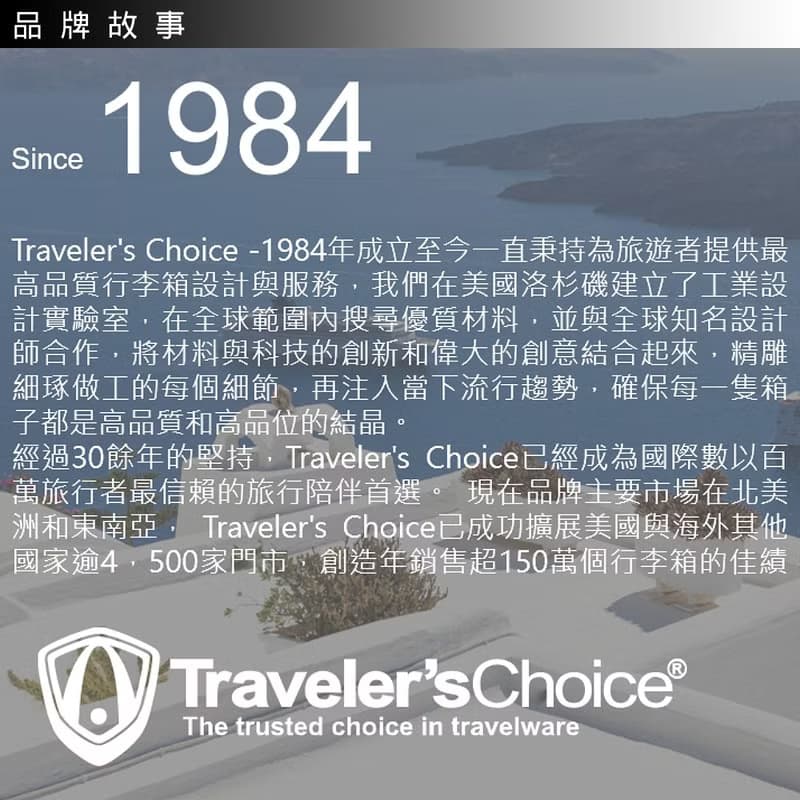 Traveler's Choice HARBOR系列30吋可擴充隨身行李箱-尊爵黑