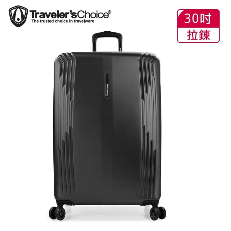 Traveler's Choice HARBOR系列30吋可擴充隨身行李箱-尊爵黑