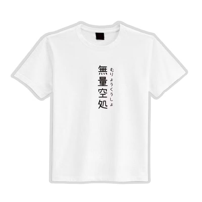 五條悟 無量空処 咒術迴戰 衣服 童裝 落肩 寬版 純棉 排汗衣 黑T