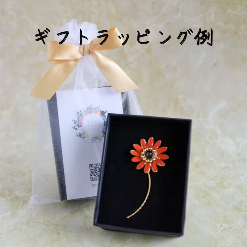 ガーベラのブローチ　テラコッタ【10月誕生月花】