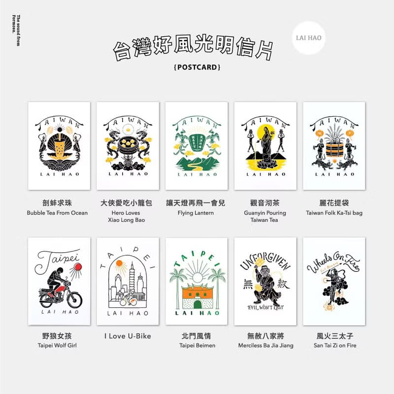 臺灣好風光明信片-風火三太子 台灣紀念品/禮物