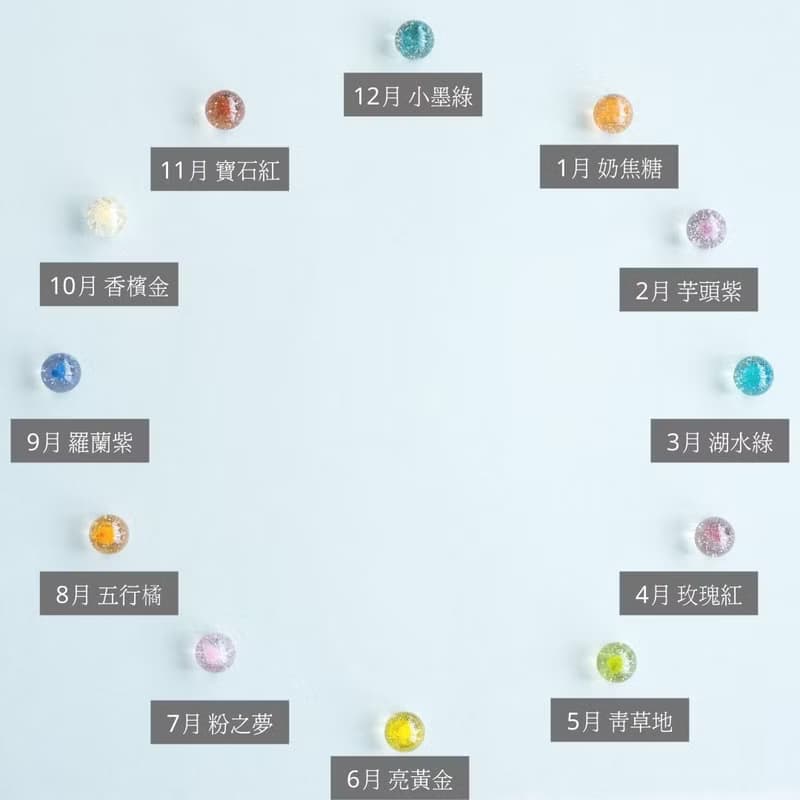 髮晶-女王的誕生色