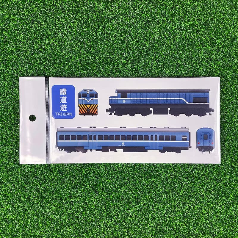 鐵道遊 藍皮列車貼紙組
