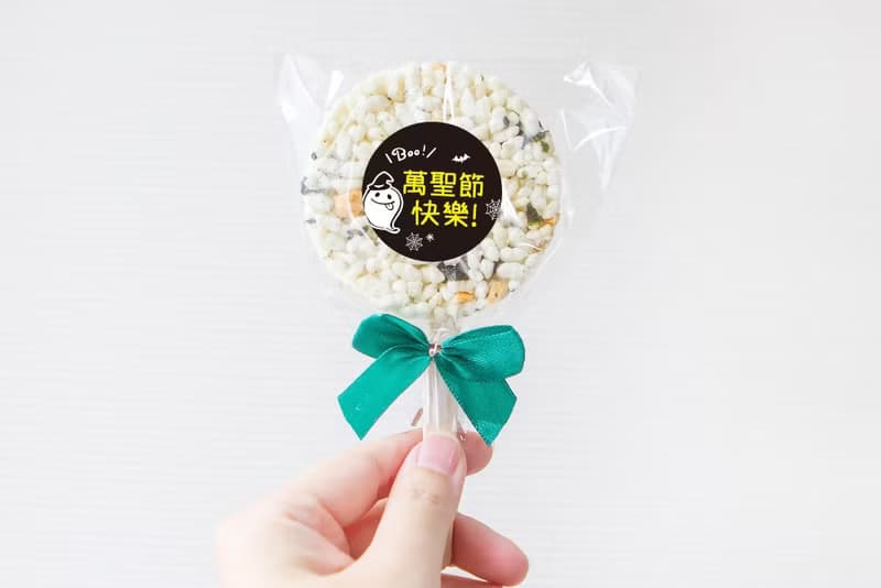 萬聖節禮物贈品 棒裝 圓型米香 海苔爆米香餅 素食可 Halloween