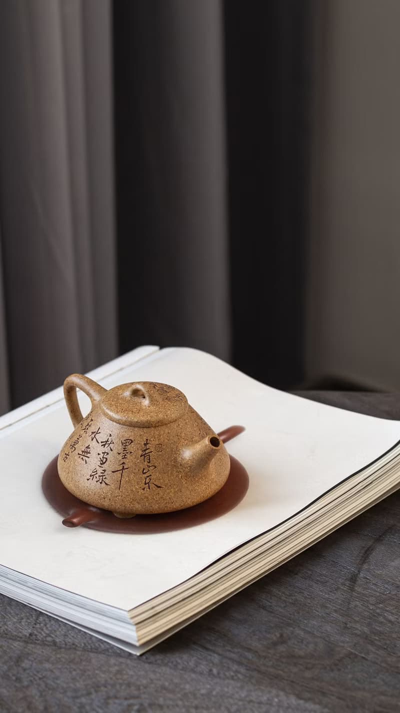 送禮紫砂壺茶壺子冶石瓢 特高温 270cc 原矿特高温黄金段 老味十