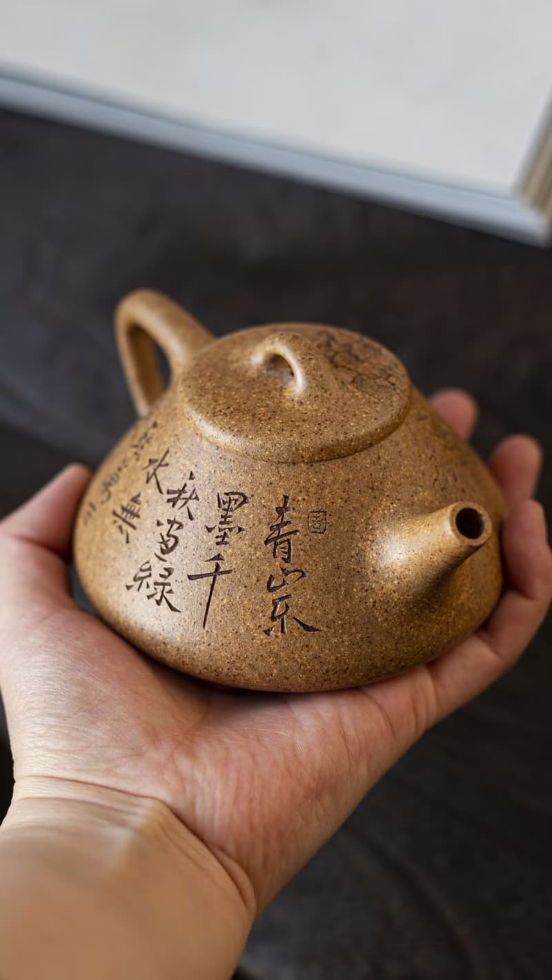 送禮紫砂壺茶壺子冶石瓢 特高温 270cc 原矿特高温黄金段 老味十