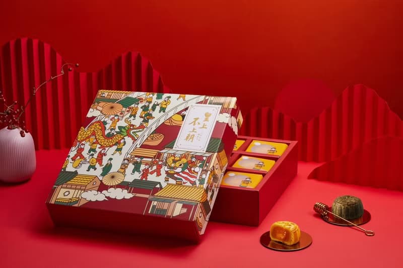 【皇上不上朝】新年版綜合流心餅 9 入禮盒 (原味 x 5+紅烏龍 x4)