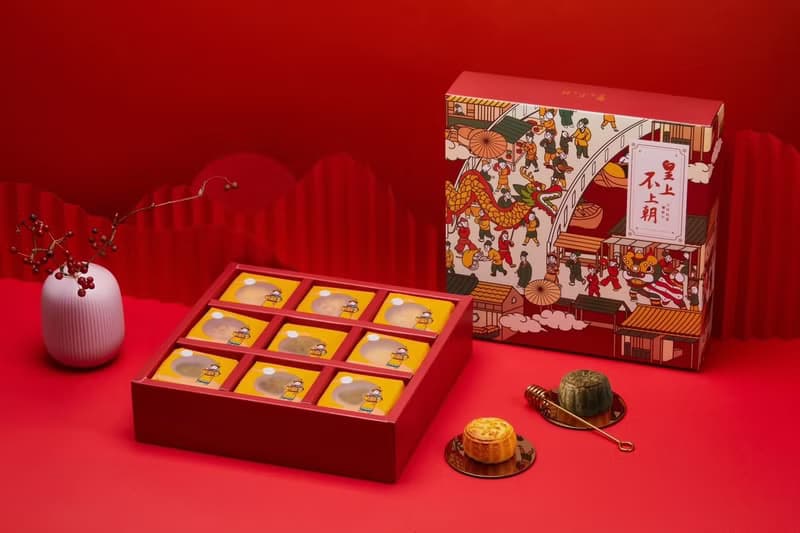 【皇上不上朝】新年版綜合流心餅 9 入禮盒 (原味 x 5+紅烏龍 x4)