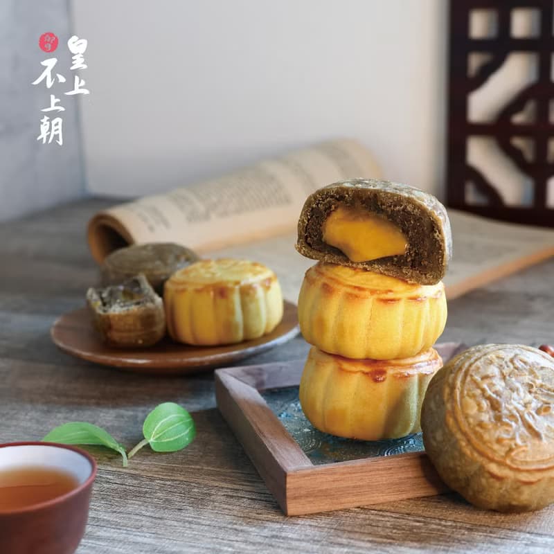 【皇上不上朝】新年版綜合流心餅 9 入禮盒 (原味 x 5+紅烏龍 x4)