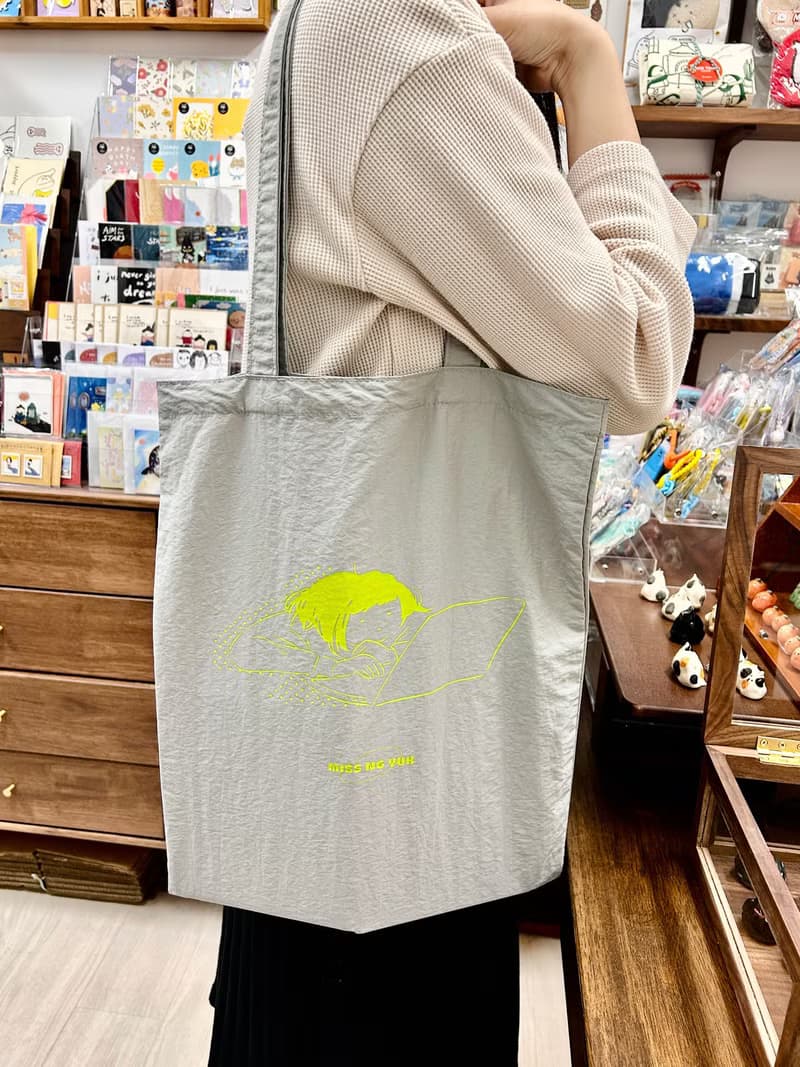 吳郁小姐 Miss Ng Yuk 不想工作 | 尼龍側孭袋 (灰色)