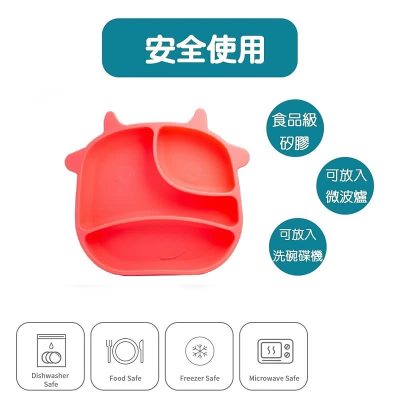 b&h 兒童自主進食餐具 - 防滑矽膠餐盤 (牛牛) - 粉藍色