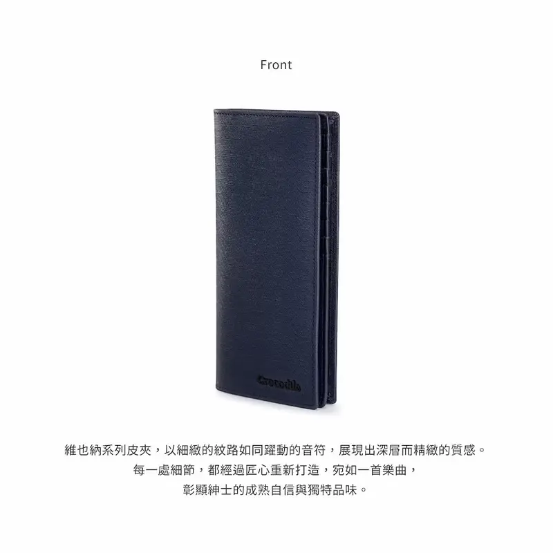 24H出貨 Crocodile 真皮皮夾/長夾 單鈔 17卡 男生禮物推薦