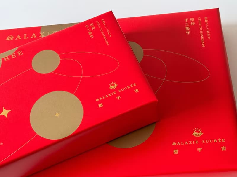 甜宇宙 GALAXIE SUCRÉE燙金行星小禮盒(紅/六入)