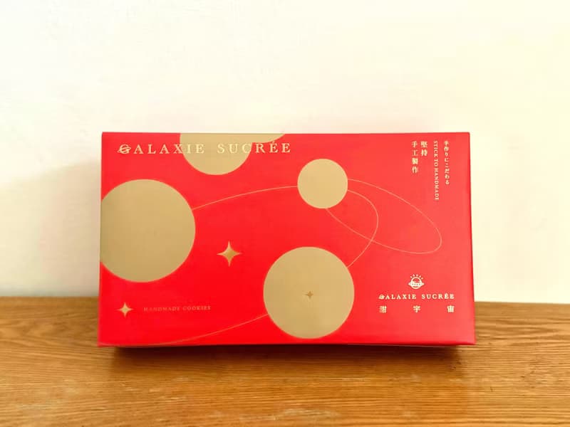 甜宇宙 GALAXIE SUCRÉE燙金行星小禮盒(紅/六入)