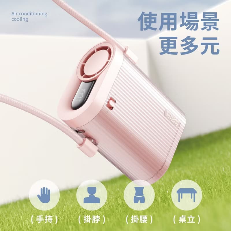 【2025新品上市|快速出貨】高速掛脖風扇 Cube