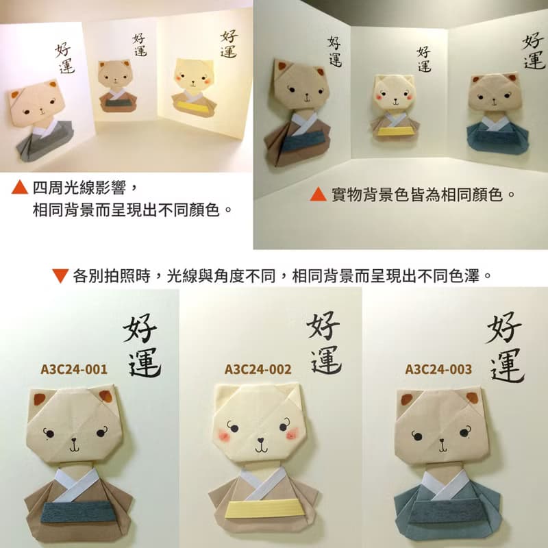 手工原作字畫  |  可愛療癒喵系列  /  A3C24  /【好運...】