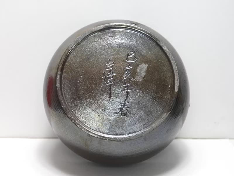 藏菁ㅣ茶盤